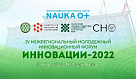 Молодёжь Енисейской Сибири представит свои инновации на форуме в Кызыле